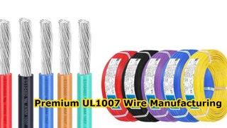UL1007 電子ワイヤーの高品質製造プロセス